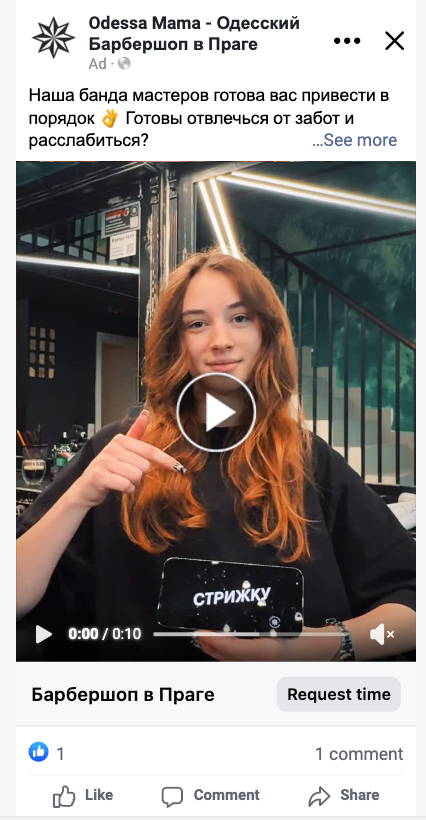 Odessa Mama — Russian-language UGC video