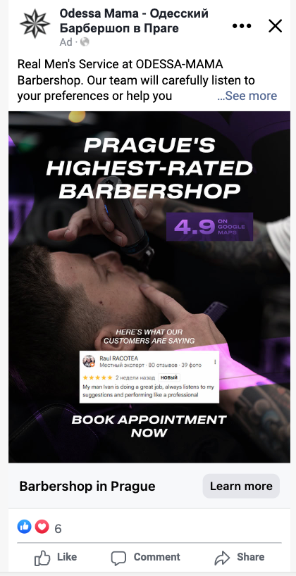 Odessa Mama — Meta Ads · Barbershop chain · Prague